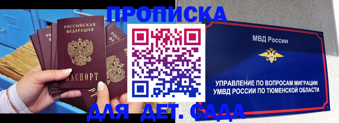 форма 3 в Сергаче